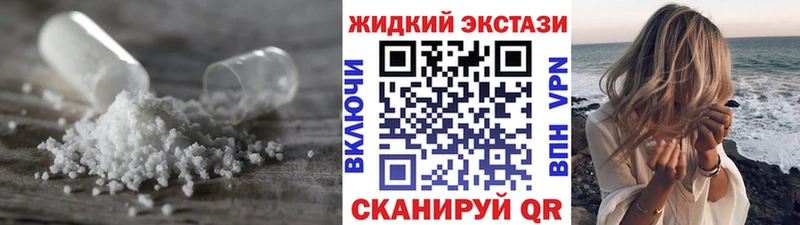Бутират бутандиол Яхрома
