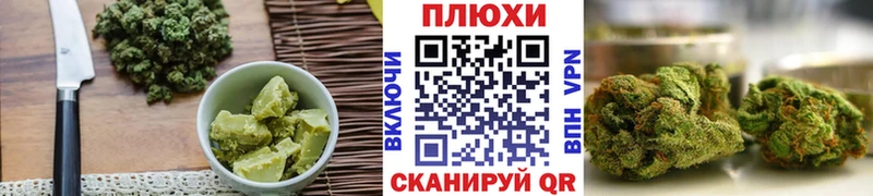 Canna-Cookies марихуана  Яхрома 