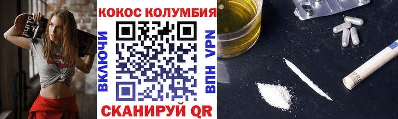 КОКАИН FishScale Яхрома