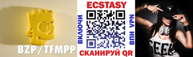 Экстази бентли  shop Telegram  Яхрома 