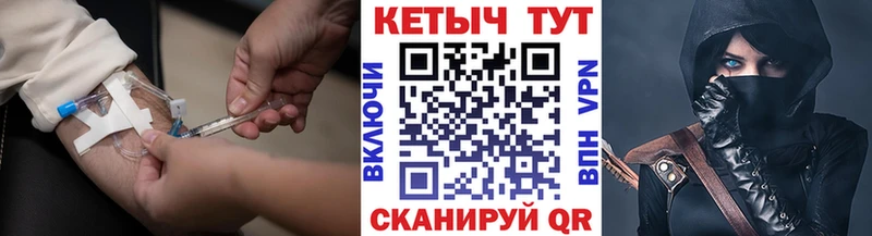 КЕТАМИН VHQ  Яхрома 