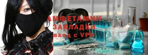 первитин Баксан