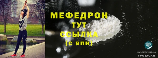первитин Баксан