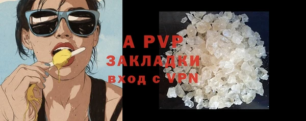 а пвп мука Балахна