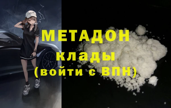 первитин Баксан