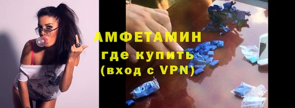 первитин Баксан