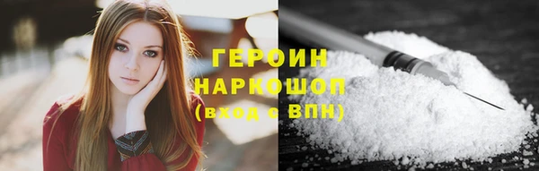первитин Баксан