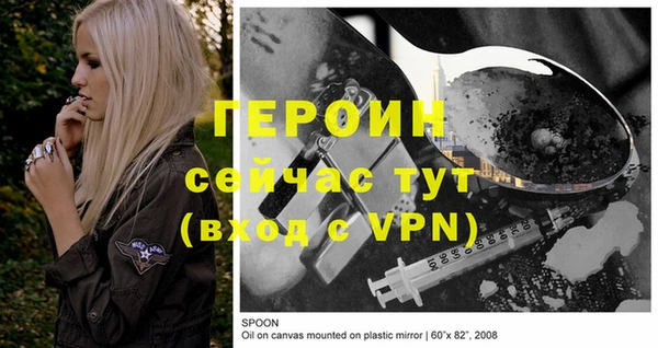 первитин Баксан