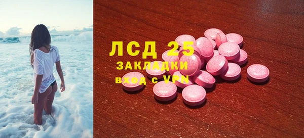 первитин Баксан