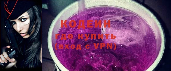 первитин Баксан
