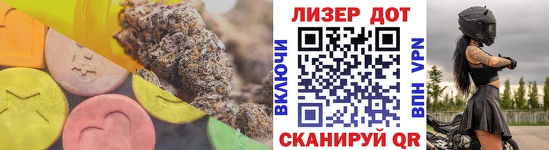 LSD-25 экстази кислота Яхрома