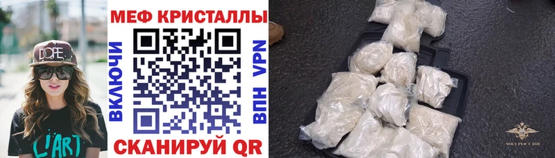 где можно купить   Яхрома  МЕФ 4 MMC 