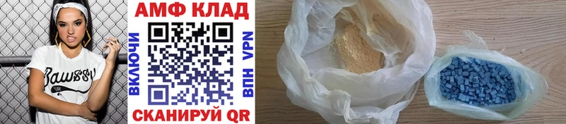 Первитин мет  Яхрома 