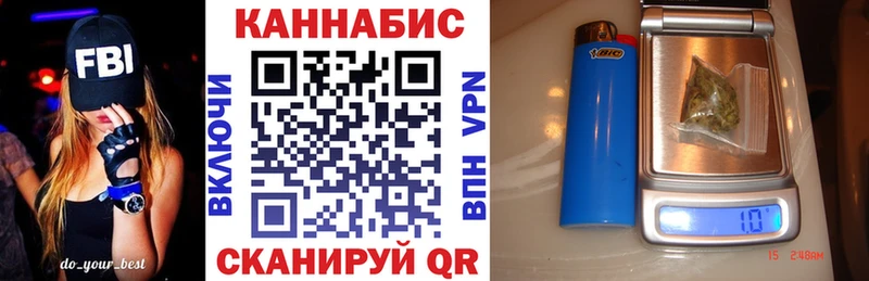 маркетплейс телеграм  закладка  Яхрома  Бошки Шишки сатива 